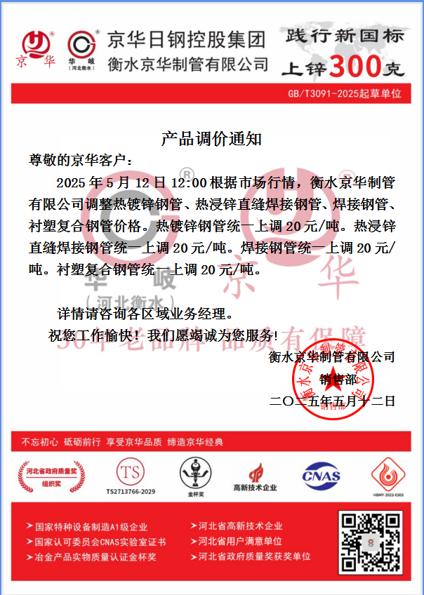 企業(yè)微信截圖_17470164323643.png